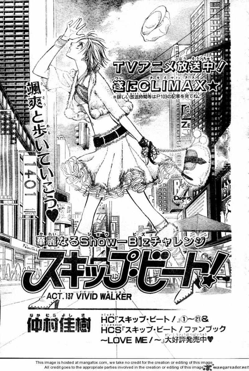 Skip Beat, Chapter 137 image 01